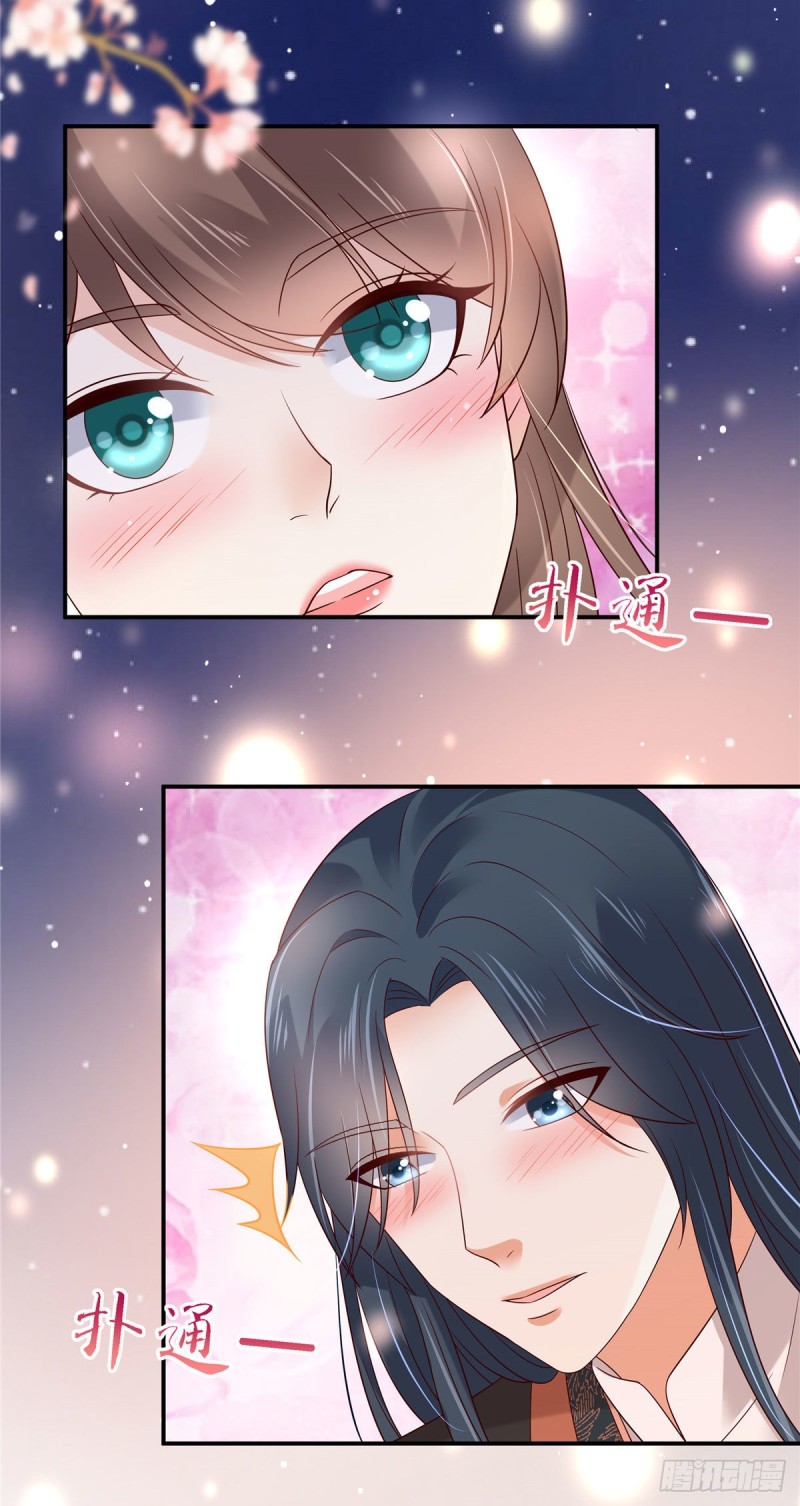 第123话 哄媳妇高手-第126话