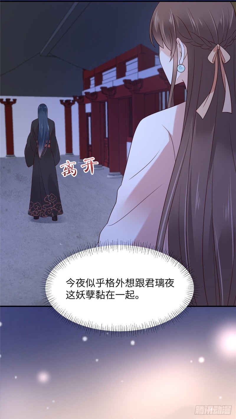 第123话 哄媳妇高手-第126话
