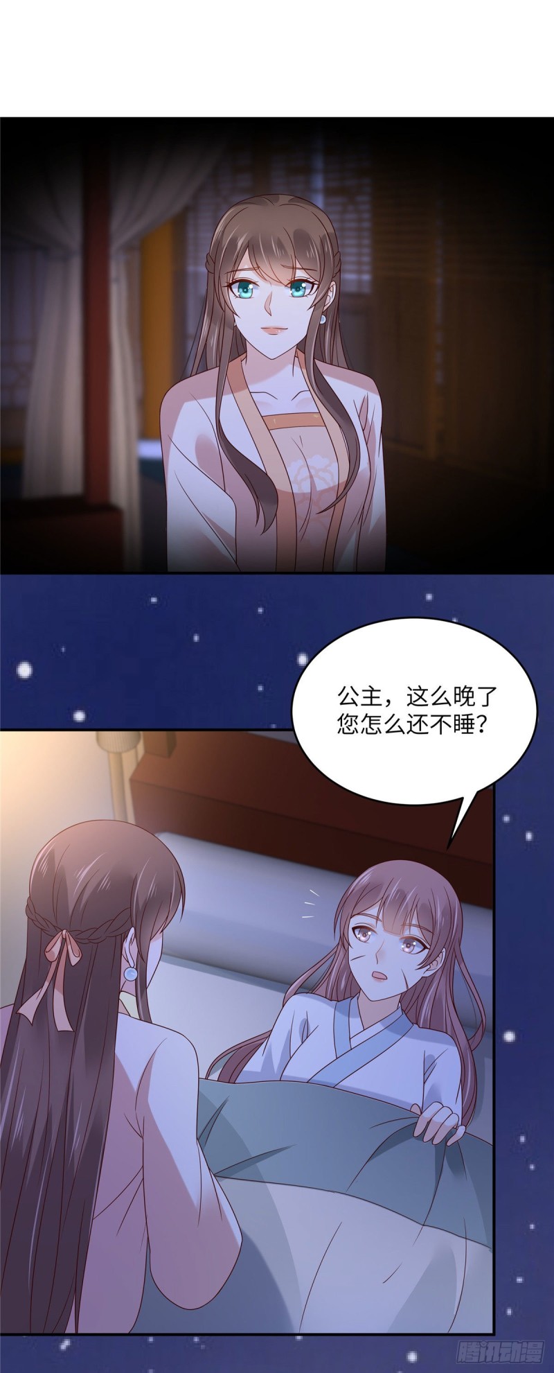 第123话 哄媳妇高手-第126话
