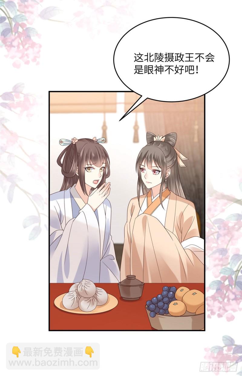 第125话 前任的婚礼-第128话
