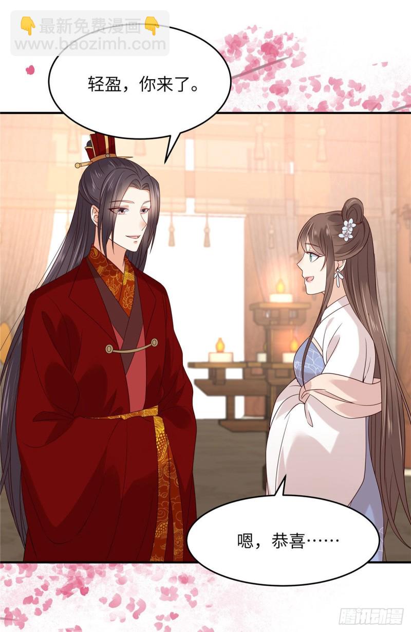 第125话 前任的婚礼-第128话