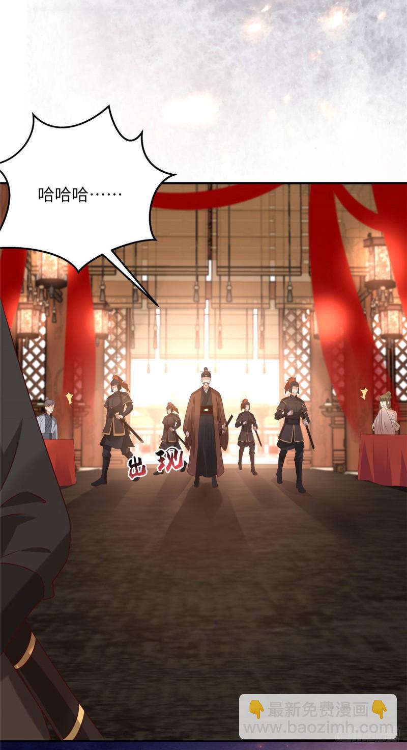 第127话 请君入瓮-第130话
