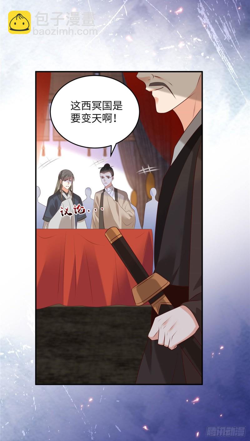 第127话 请君入瓮-第130话