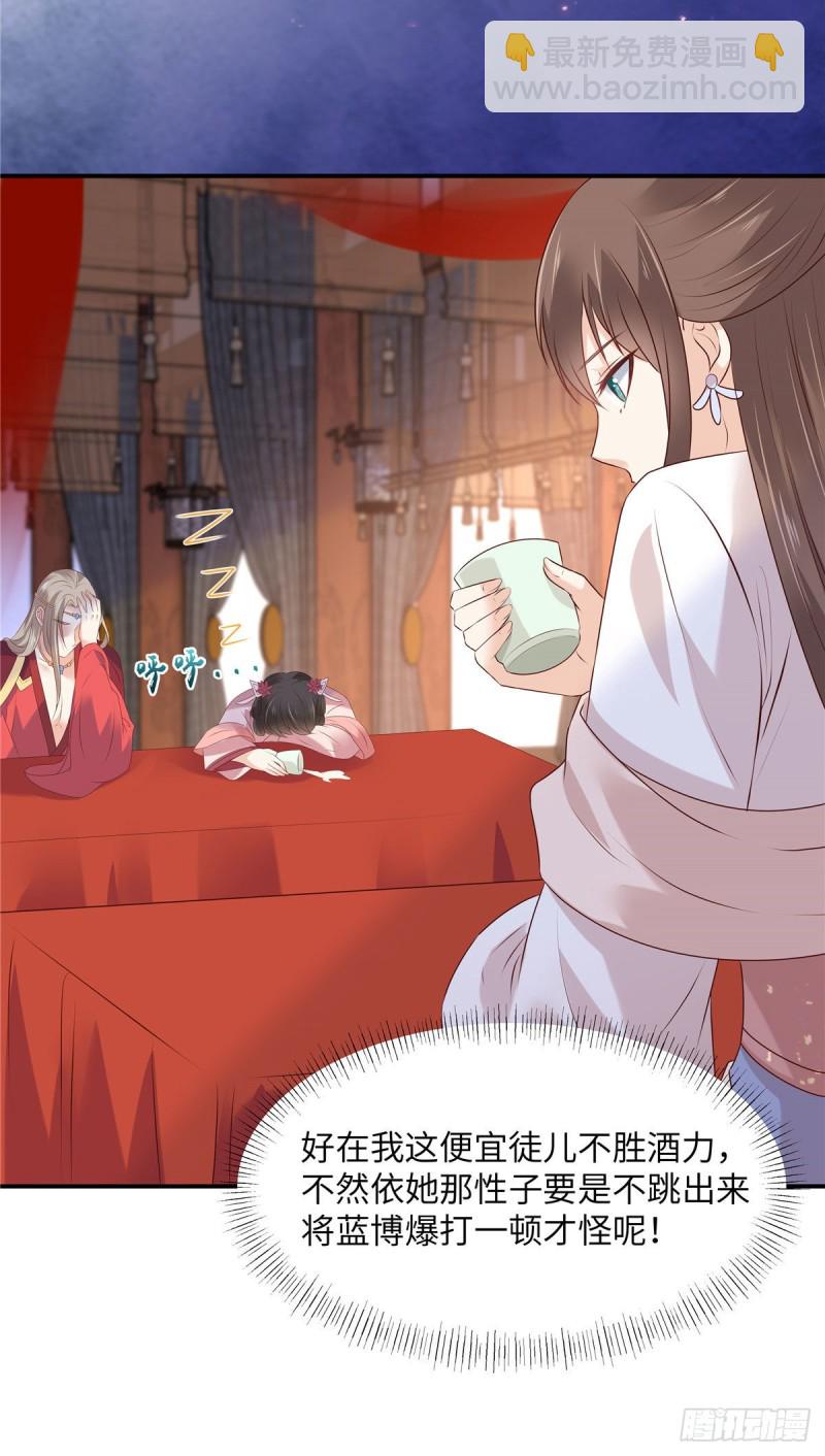 第127话 请君入瓮-第130话