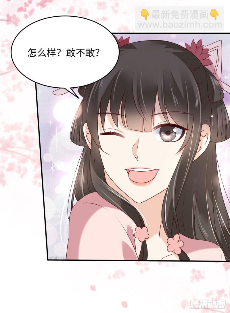 第127话 请君入瓮-第130话