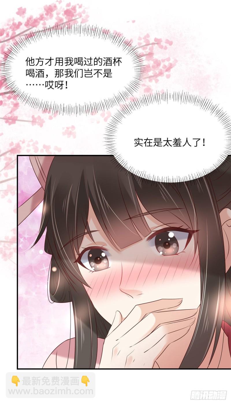 第127话 请君入瓮-第130话