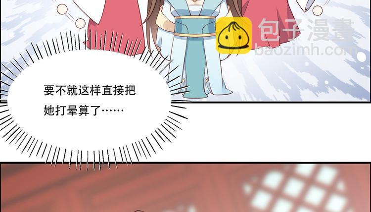 第13话 跑路了，告辞！(1/2)-第14话