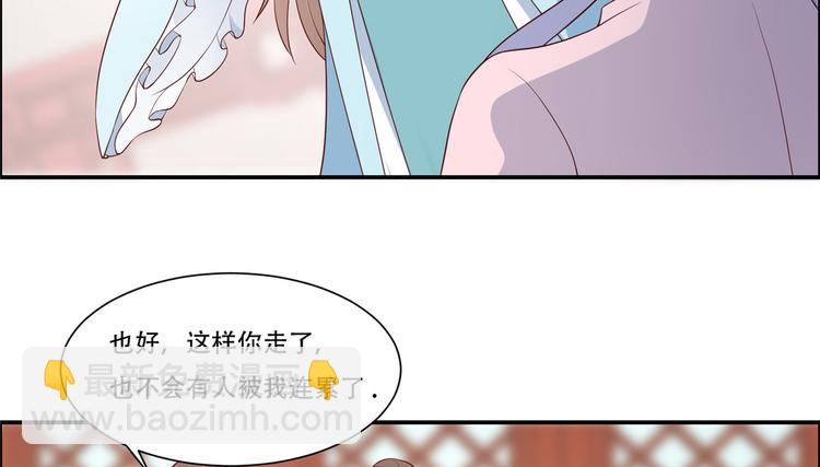 第13话 跑路了，告辞！(1/2)-第14话