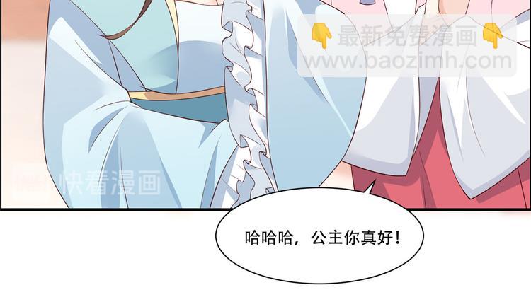 第13话 跑路了，告辞！(1/2)-第14话
