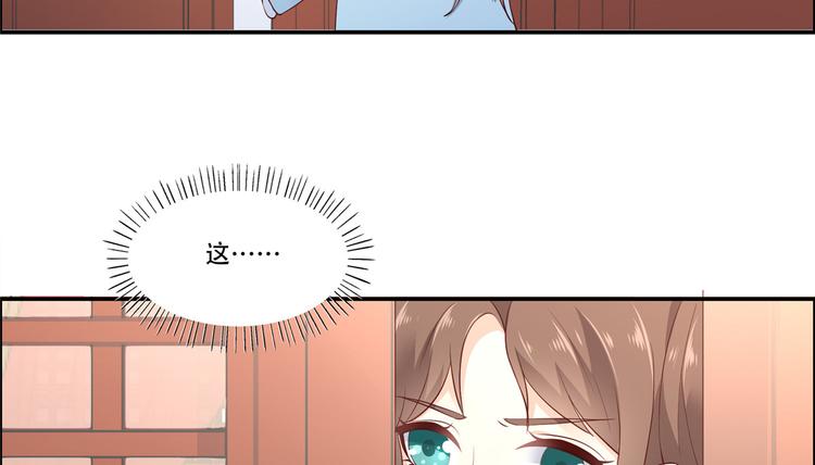 第13话 跑路了，告辞！(1/2)-第14话