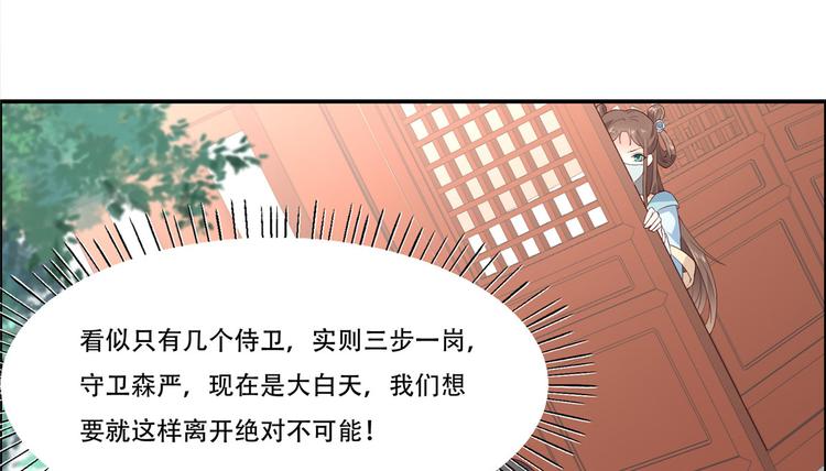 第13话 跑路了，告辞！(1/2)-第14话