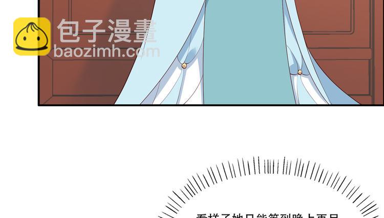 第13话 跑路了，告辞！(1/2)-第14话