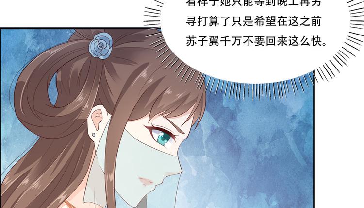 第13话 跑路了，告辞！(1/2)-第14话
