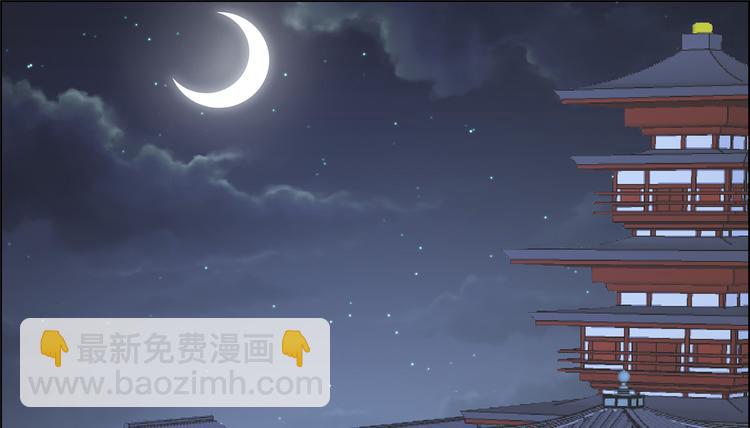 第13话 跑路了，告辞！(1/2)-第14话