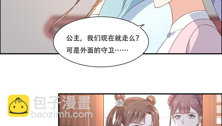 第13话 跑路了，告辞！(1/2)-第14话