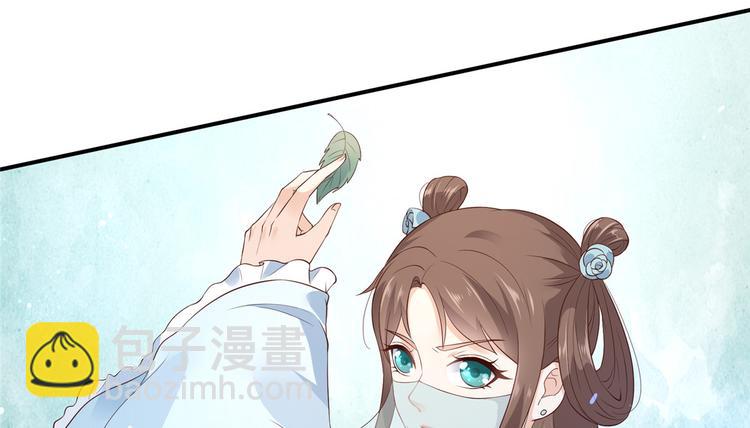 第13话 跑路了，告辞！(1/2)-第14话