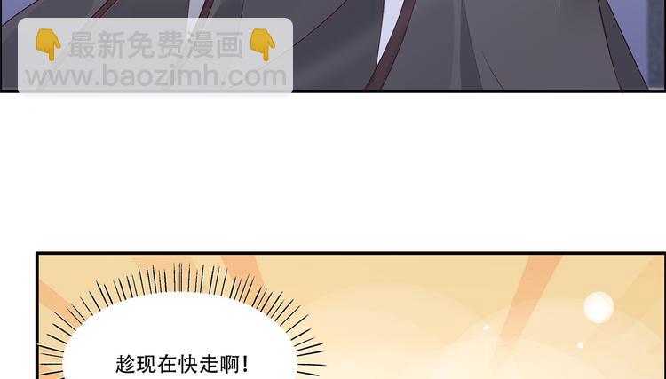 第13话 跑路了，告辞！(1/2)-第14话