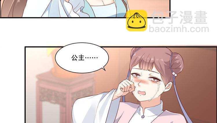 第13话 跑路了，告辞！(1/2)-第14话