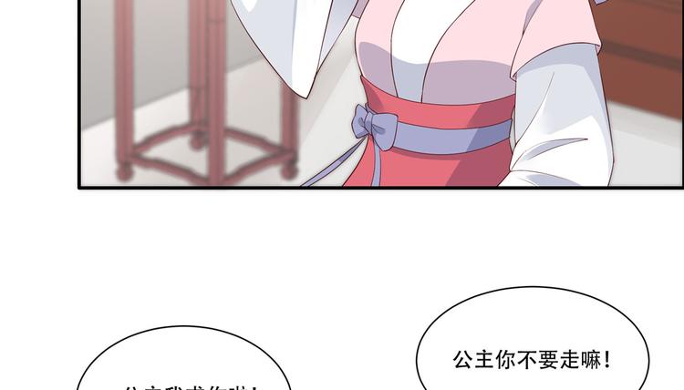 第13话 跑路了，告辞！(1/2)-第14话