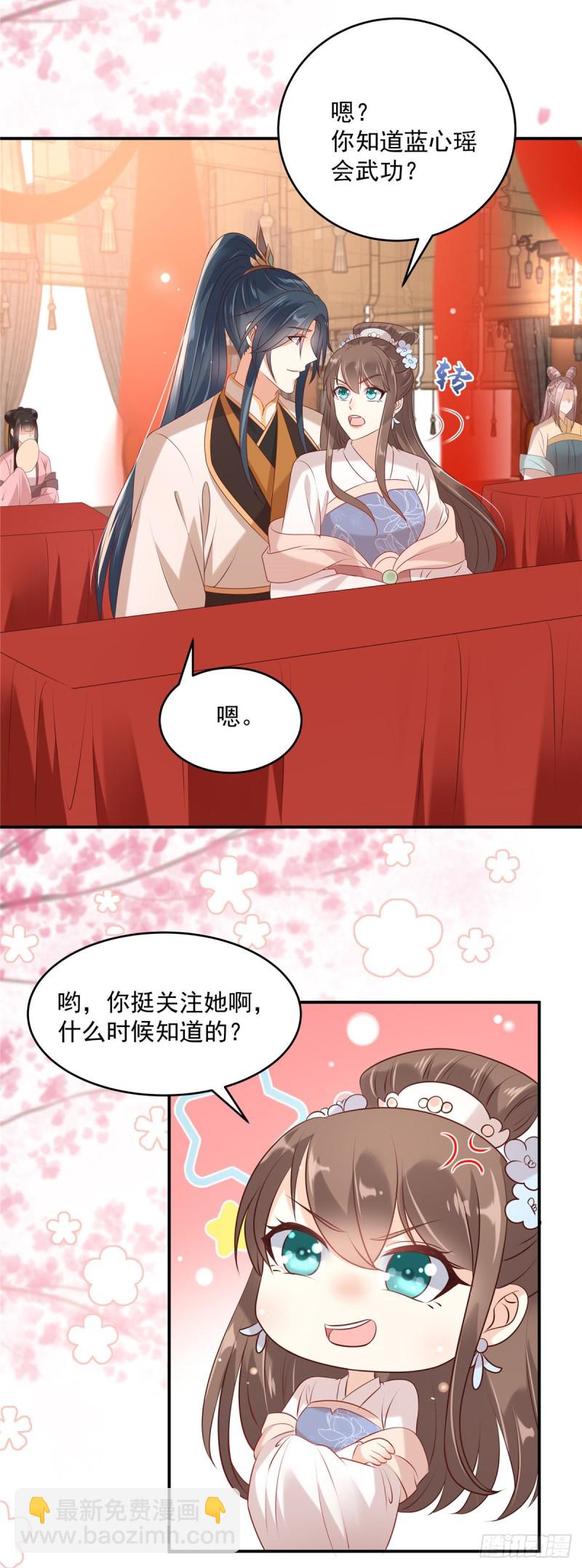 第129话 你竟如此对我！-第132话