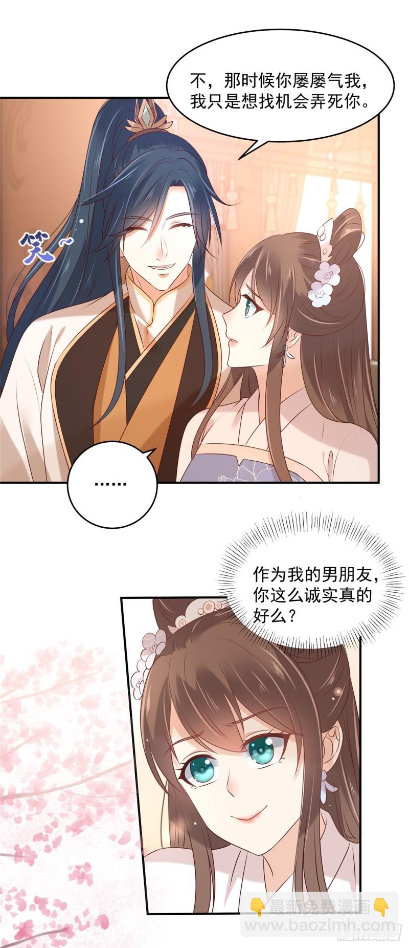 第129话 你竟如此对我！-第132话