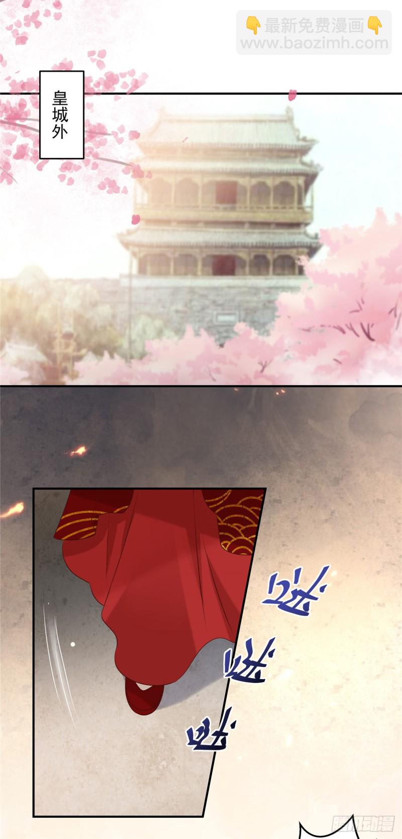 第129话 你竟如此对我！-第132话