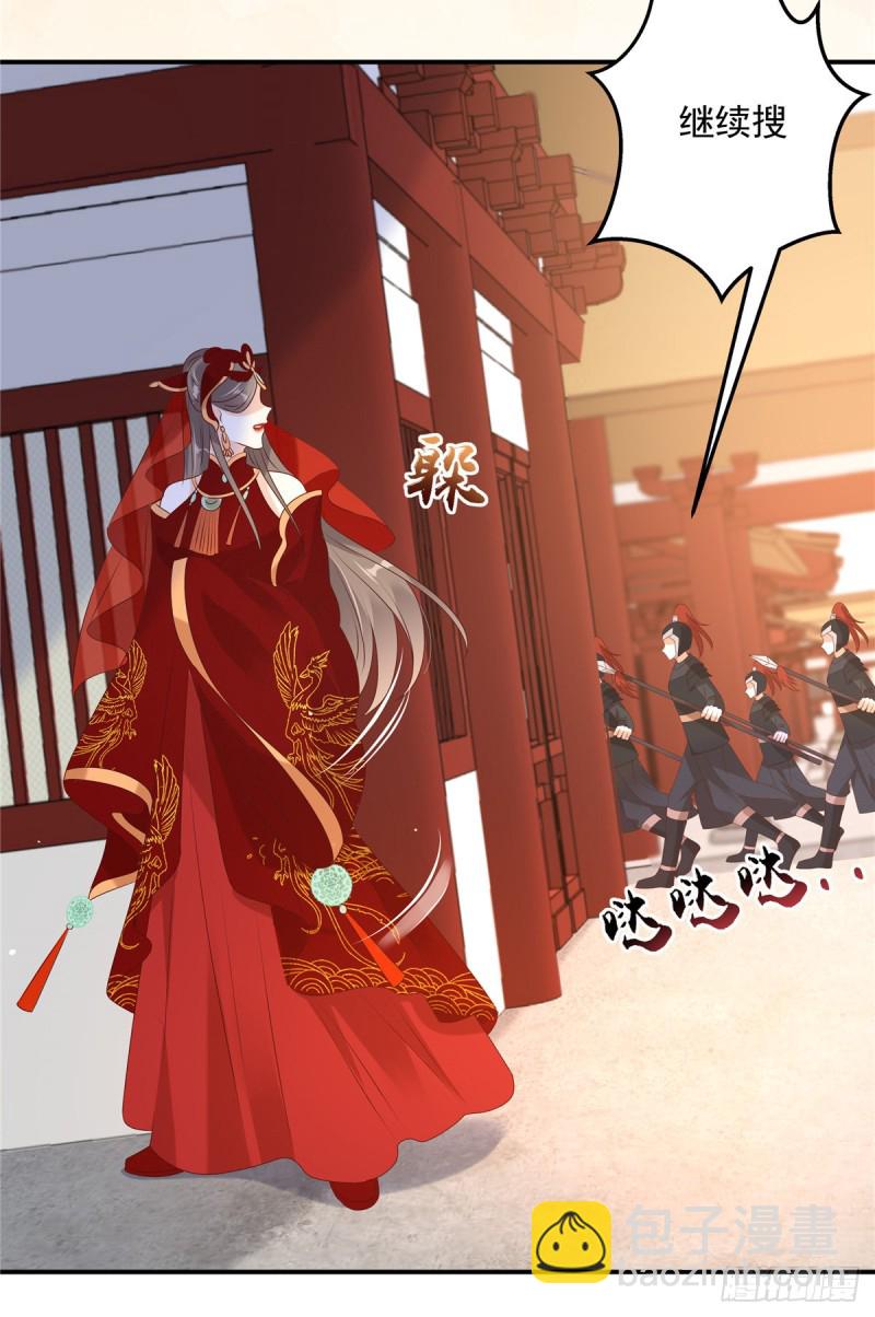 第129话 你竟如此对我！-第132话