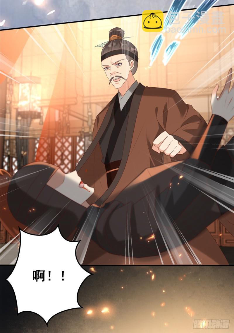 第129话 你竟如此对我！-第132话