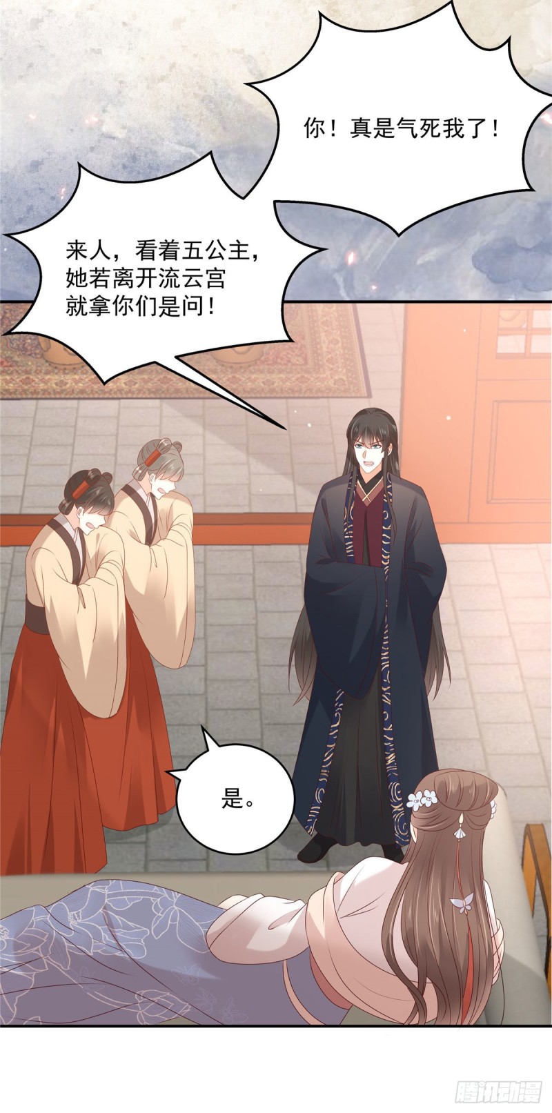 第131话 未来的王妃-第134话