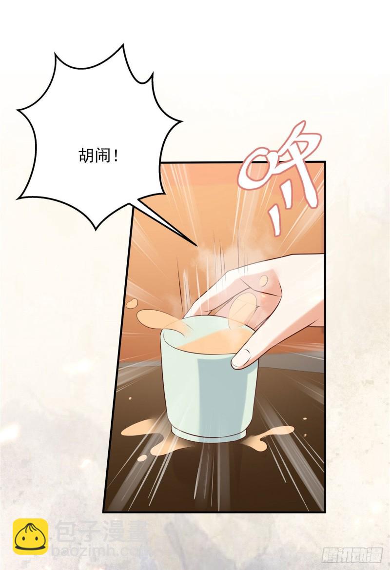 第131话 未来的王妃-第134话