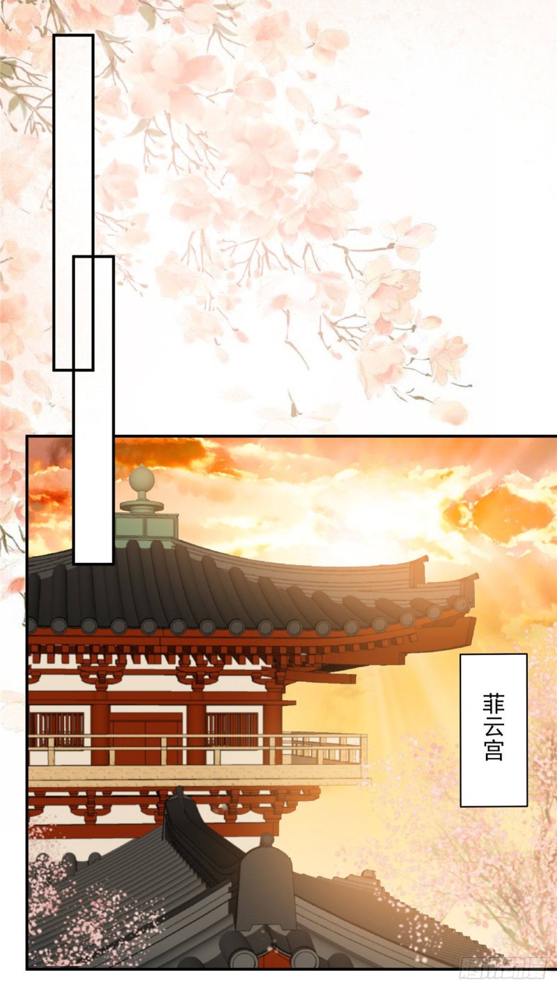 第131话 未来的王妃-第134话