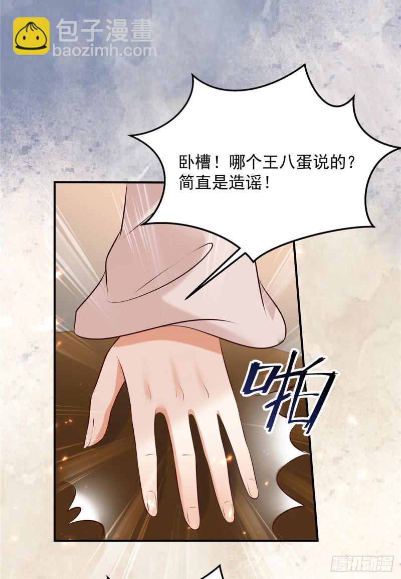第131话 未来的王妃-第134话