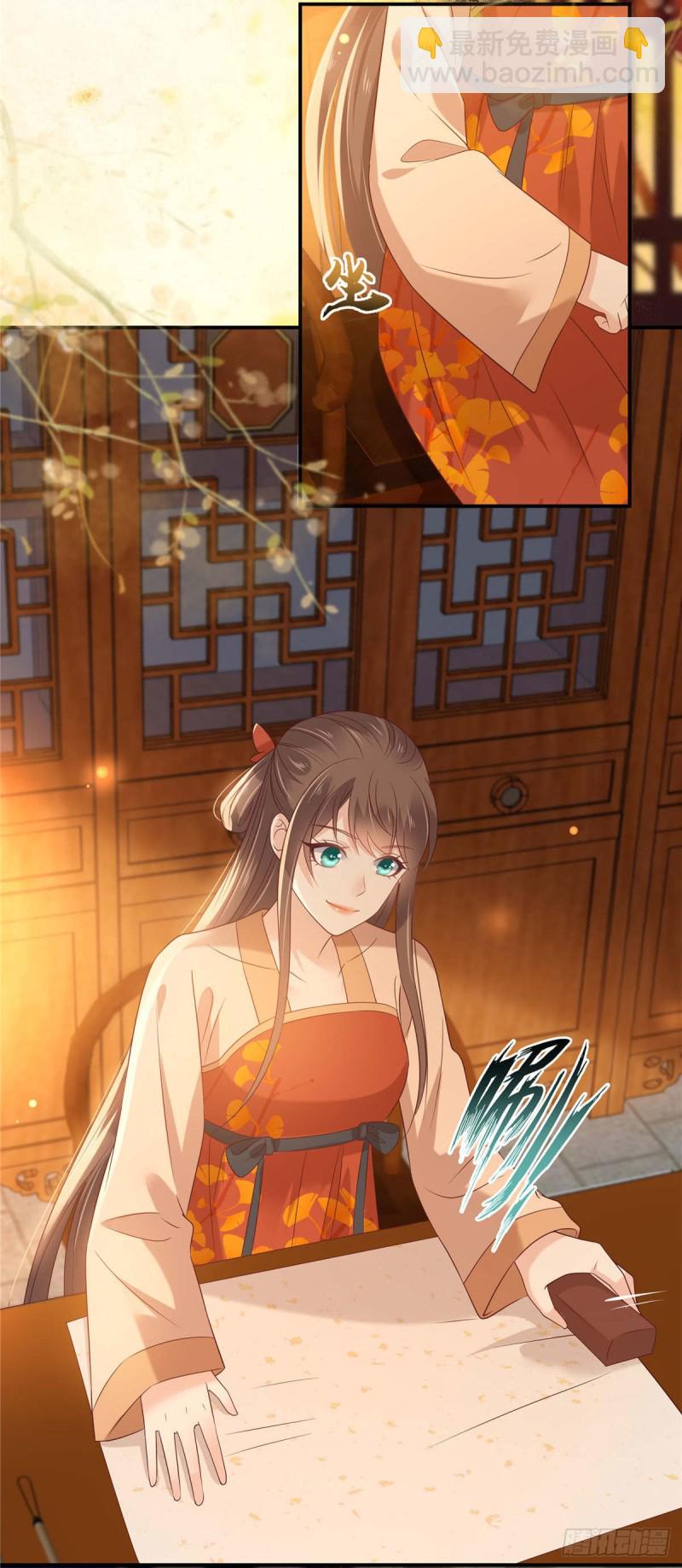 第133话 肉麻小礼物-第136话