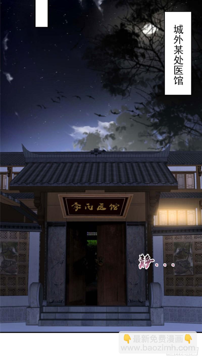 第133话 肉麻小礼物-第136话
