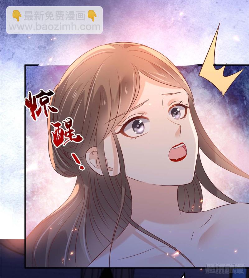 第133话 肉麻小礼物-第136话
