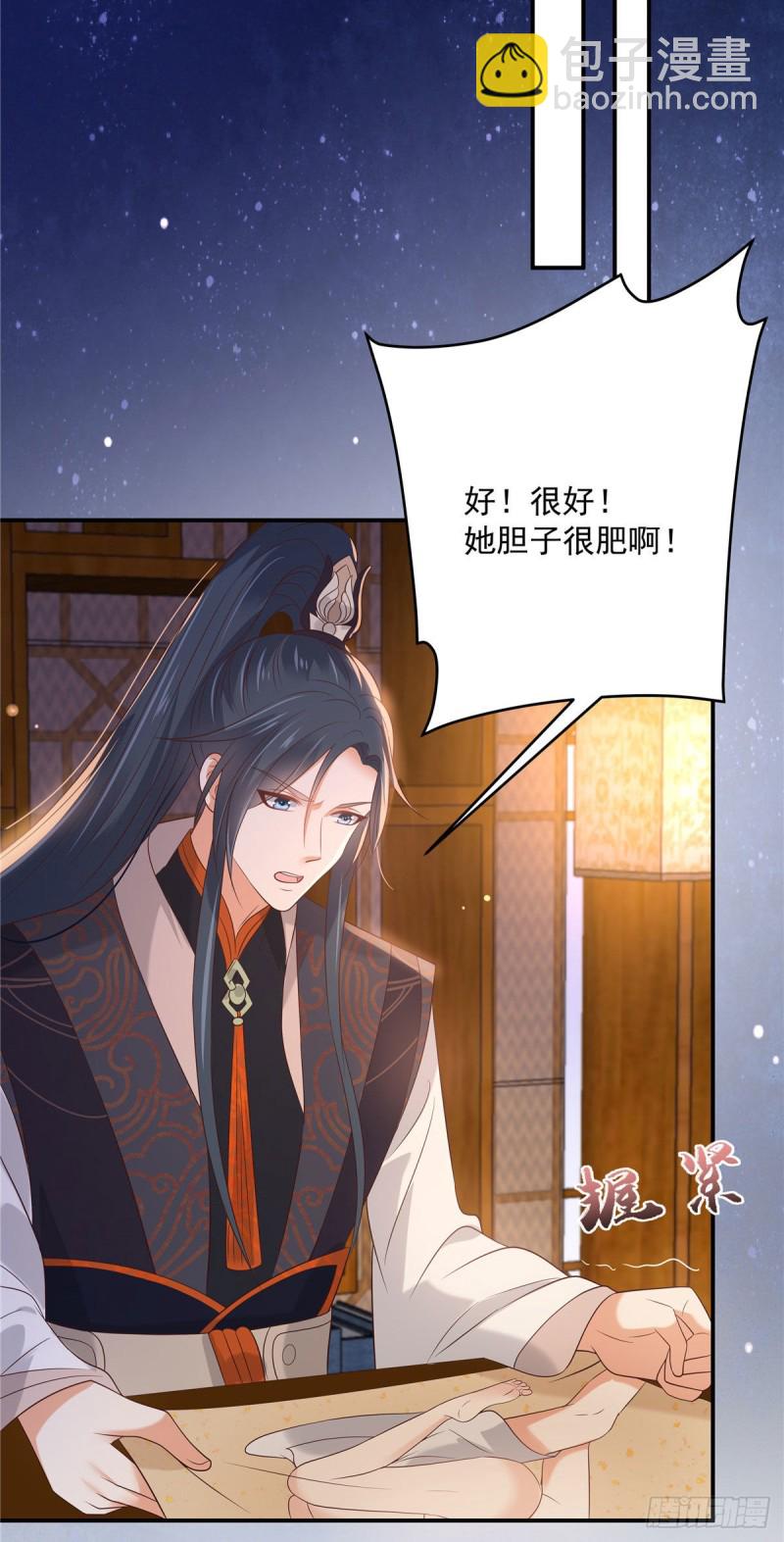 第135话 车神高手过招-第138话
