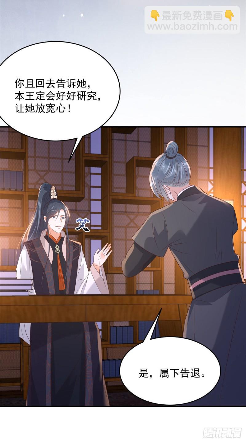 第135话 车神高手过招-第138话