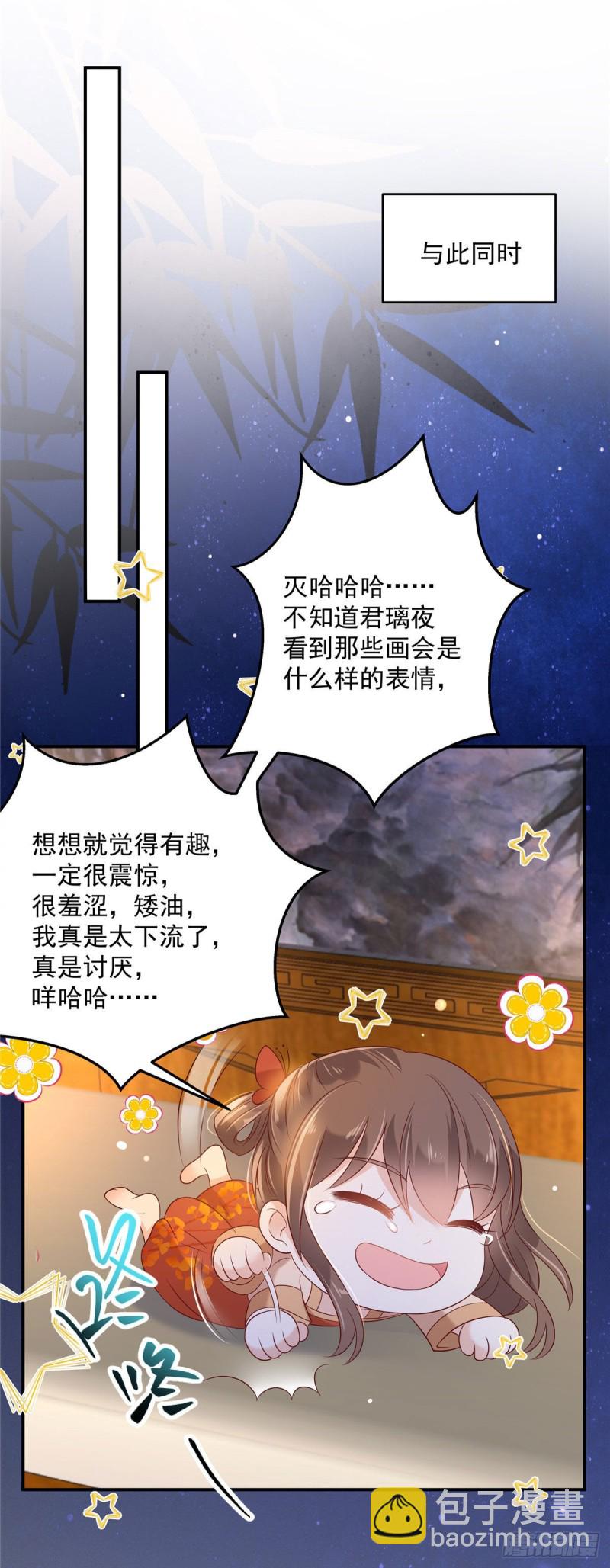 第135话 车神高手过招-第138话