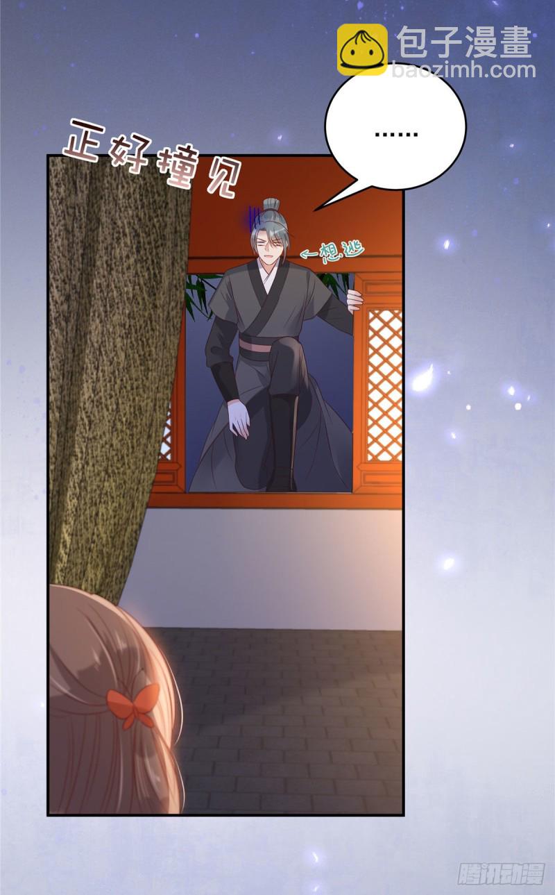 第135话 车神高手过招-第138话