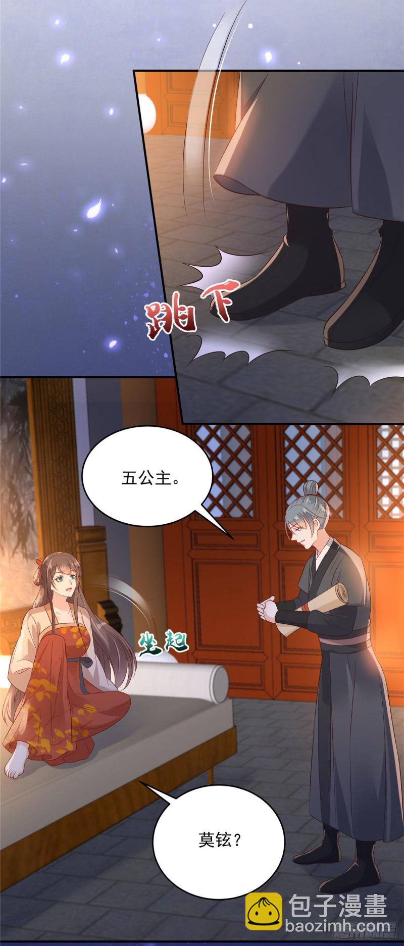 第135话 车神高手过招-第138话