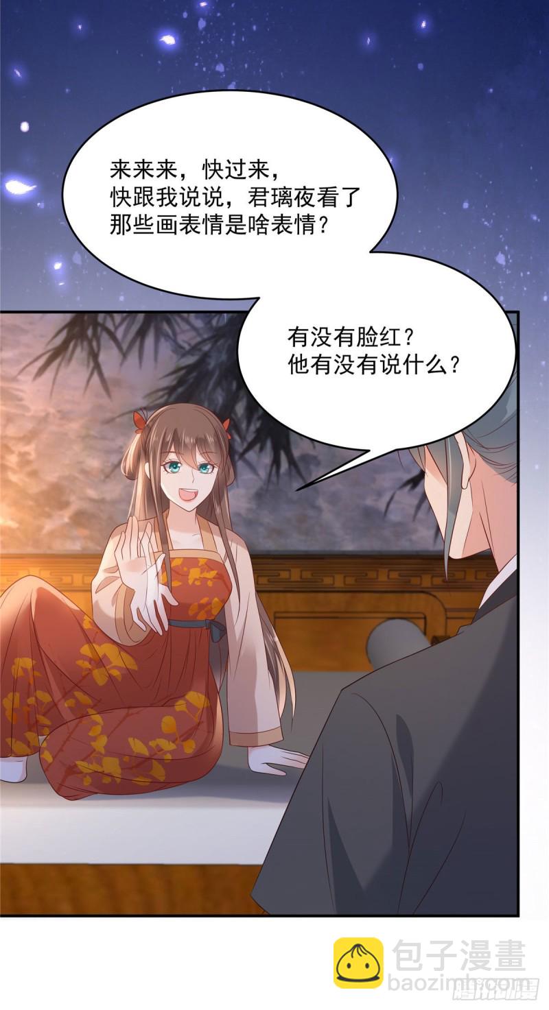 第135话 车神高手过招-第138话