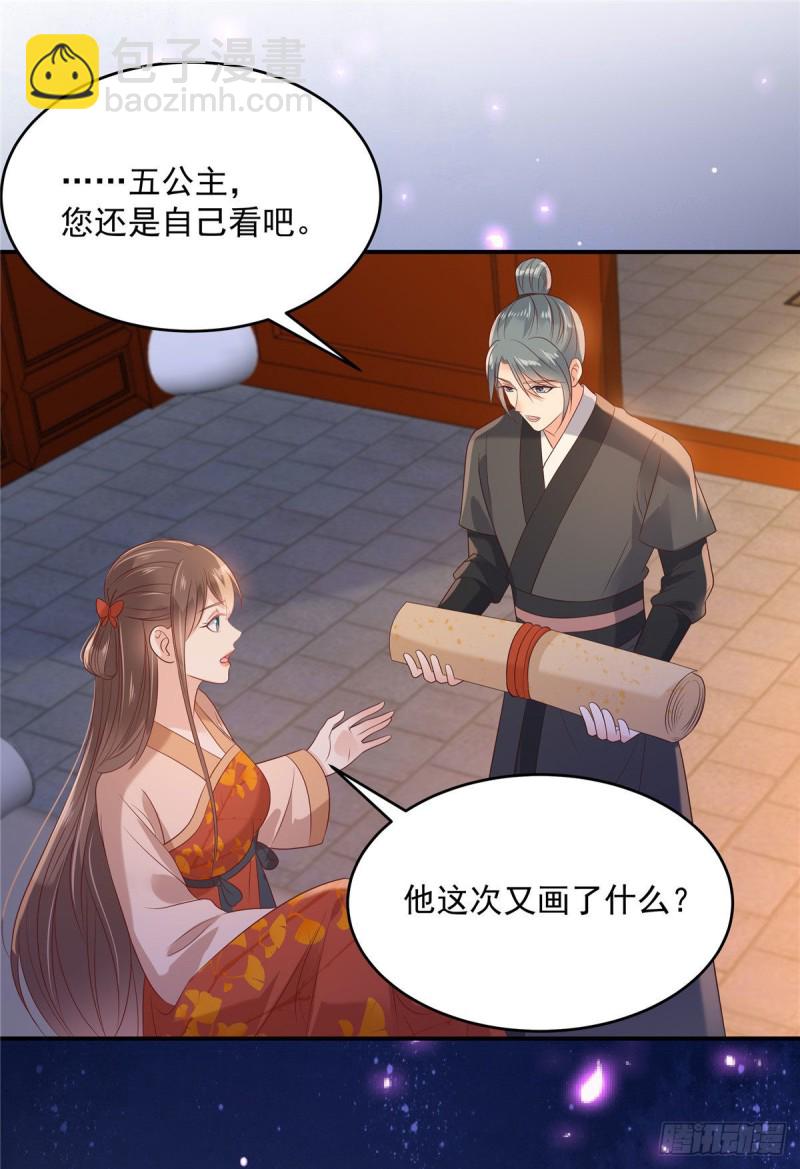 第135话 车神高手过招-第138话
