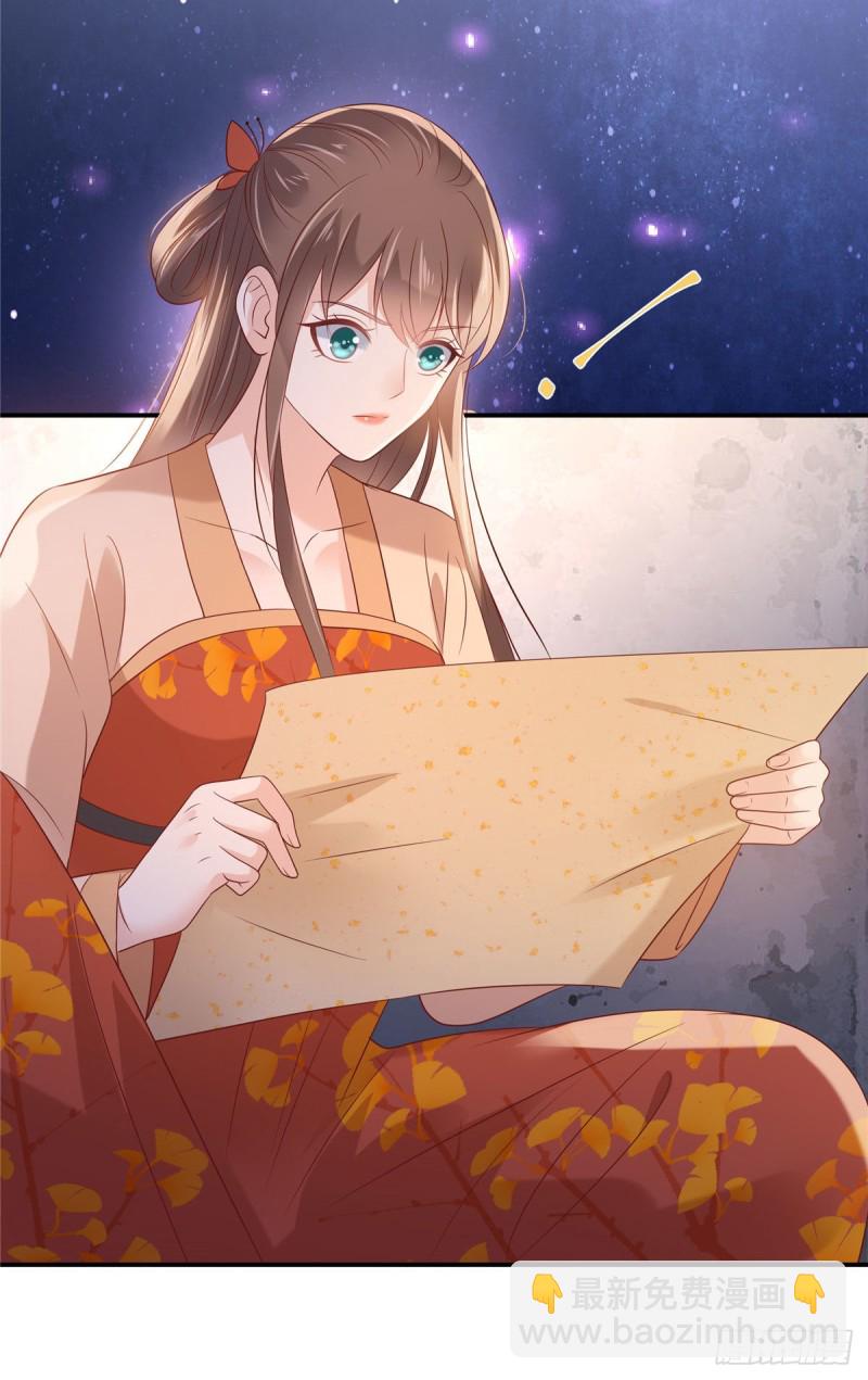 第135话 车神高手过招-第138话