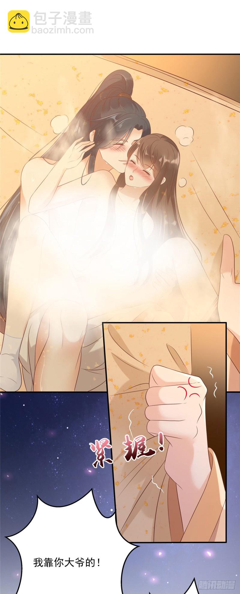 第135话 车神高手过招-第138话