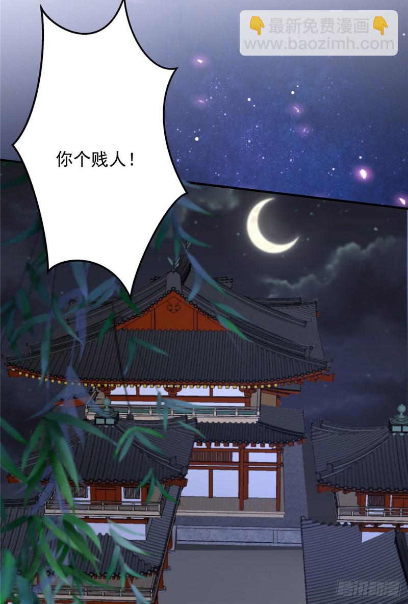 第135话 车神高手过招-第138话
