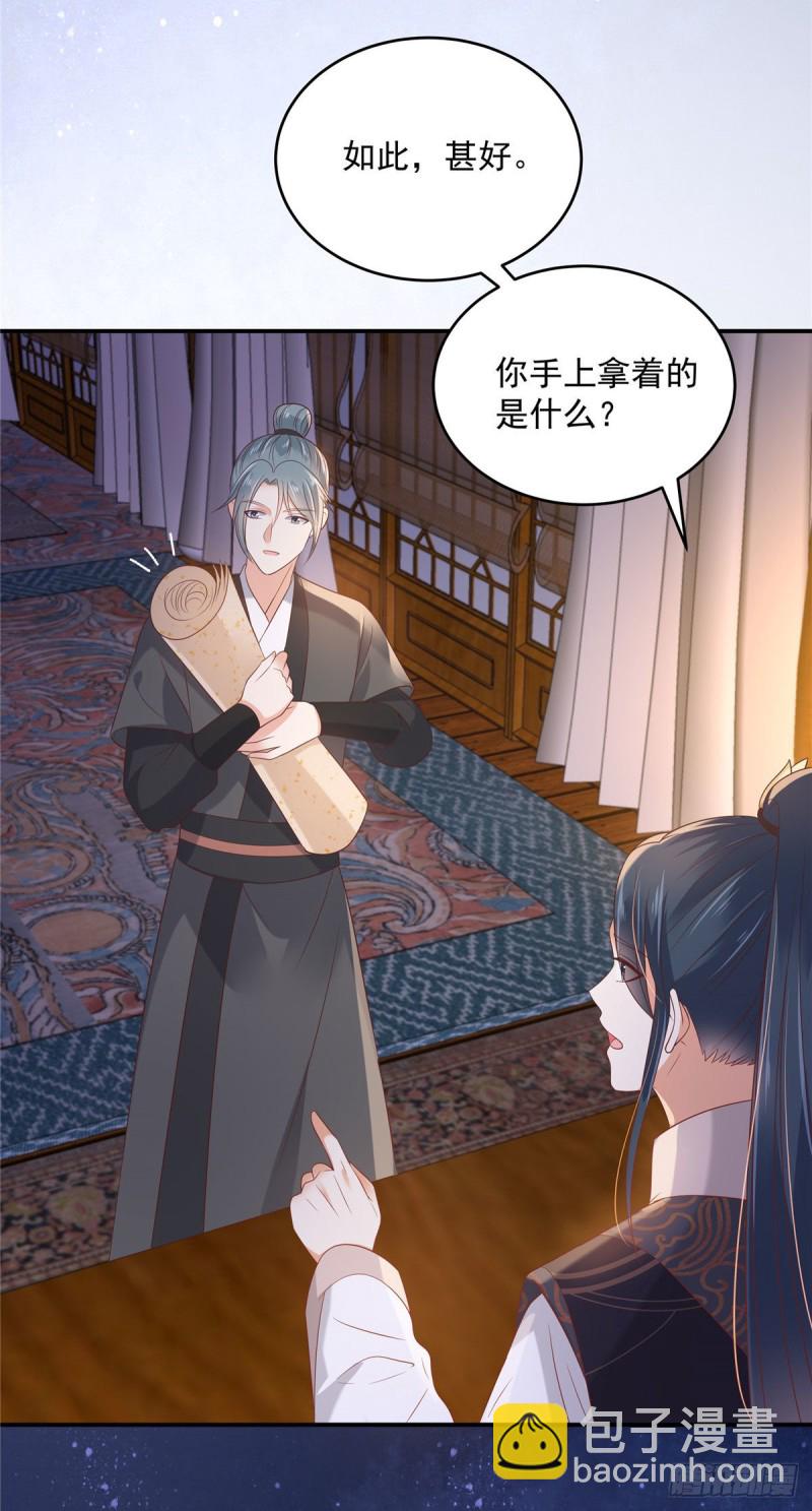 第135话 车神高手过招-第138话