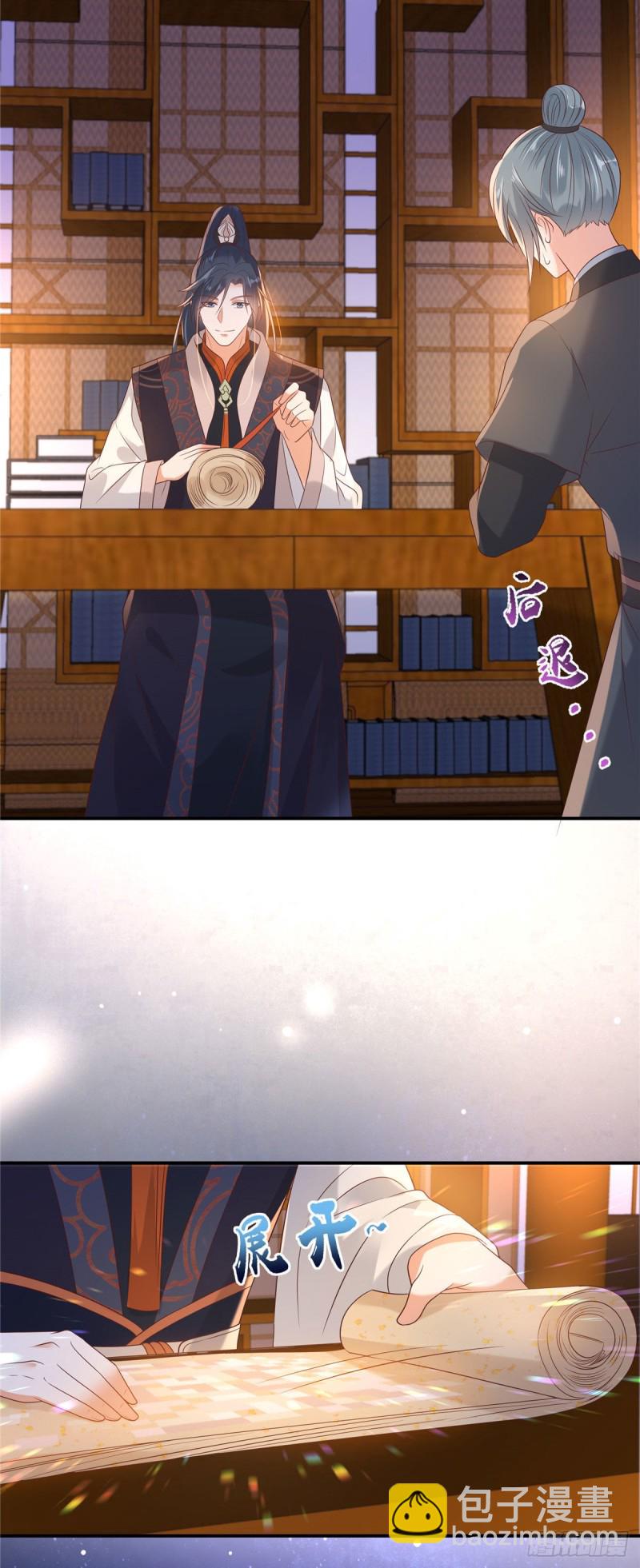第135话 车神高手过招-第138话