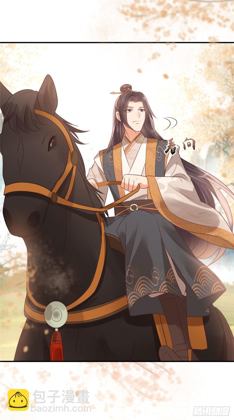 第137话 盈儿，我想你了-第140话
