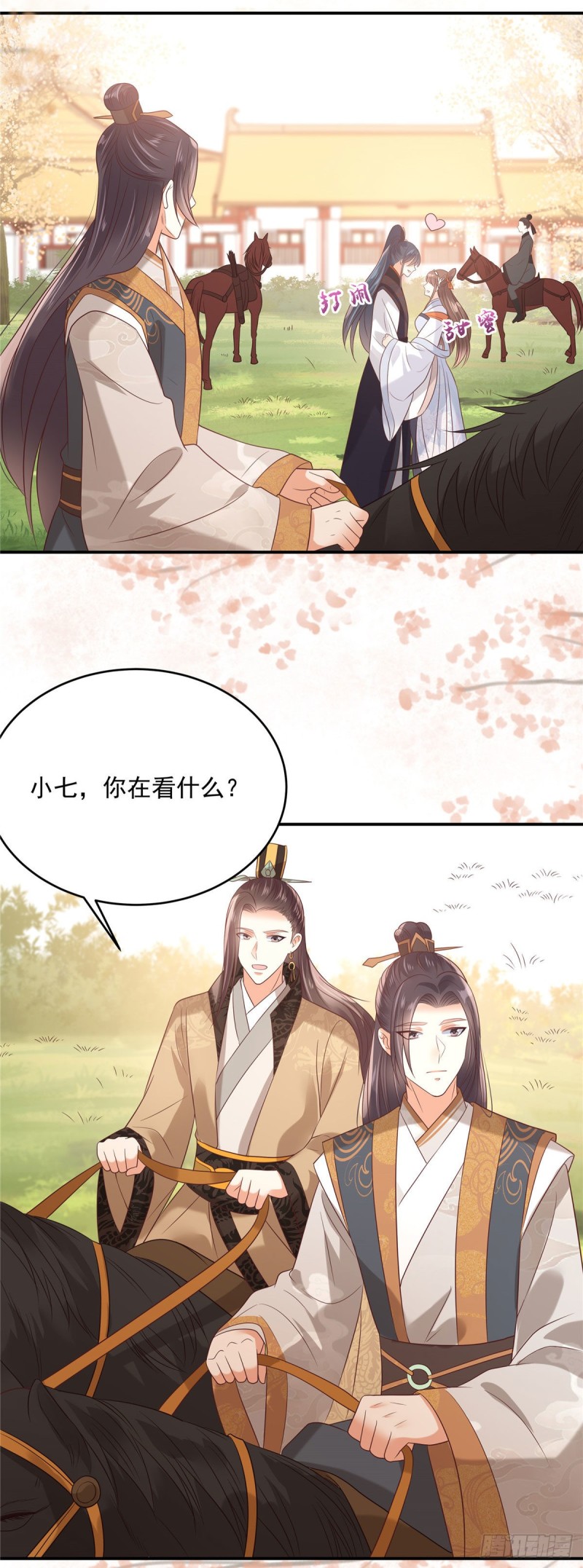 第137话 盈儿，我想你了-第140话