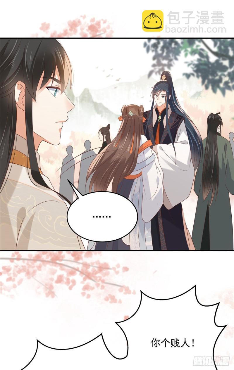 第137话 盈儿，我想你了-第140话